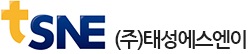 ㈜태성에스엔이