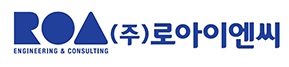 ㈜로아이앤씨